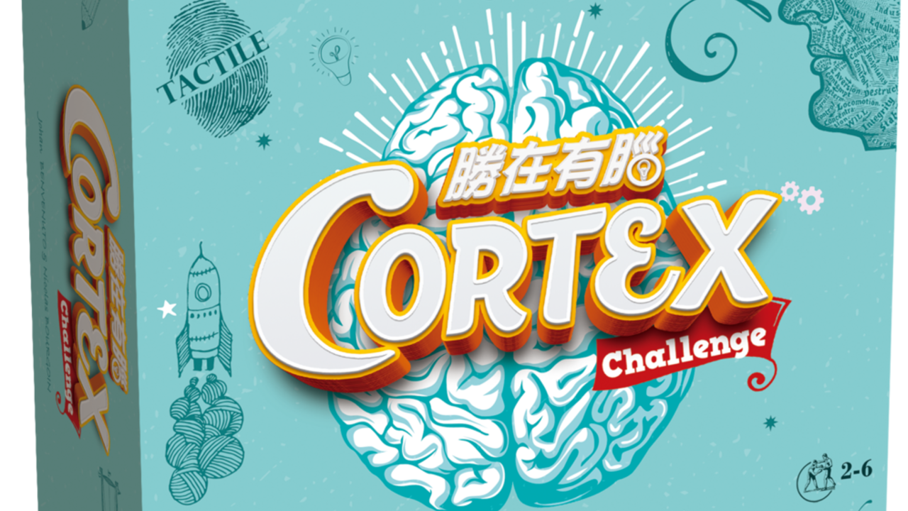 Cortex Challenge image #4
