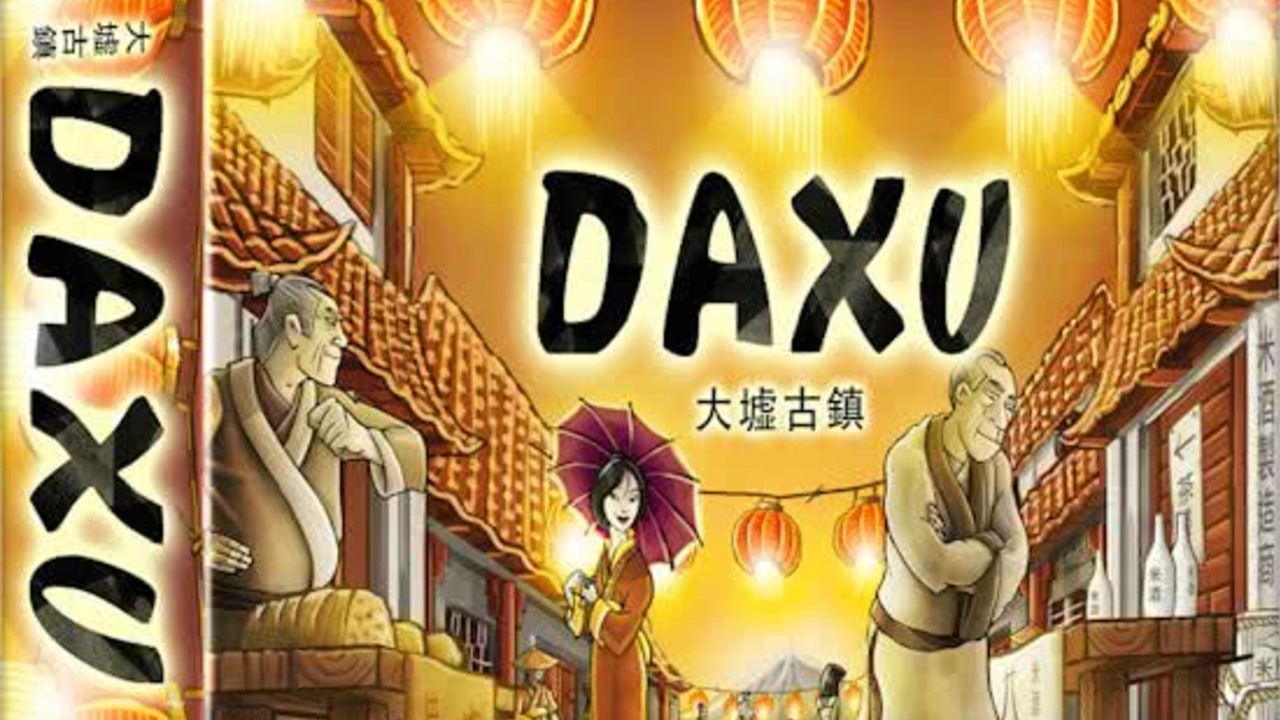 Daxu image #2