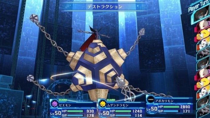 Digimon Story: Cyber Sleuth Hacker’s Memory version 1.04 update now available in Japan, adds Apocalymon
