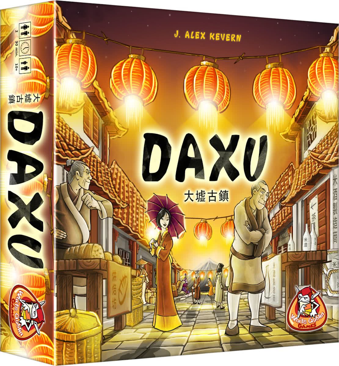 Daxu description reviews