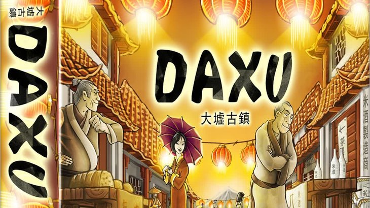 Daxu description