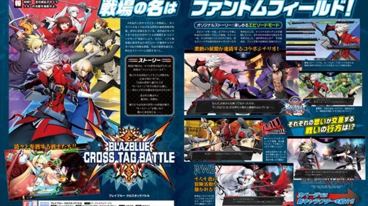 BlazBlue: Cross Tag Battle has an original story mode