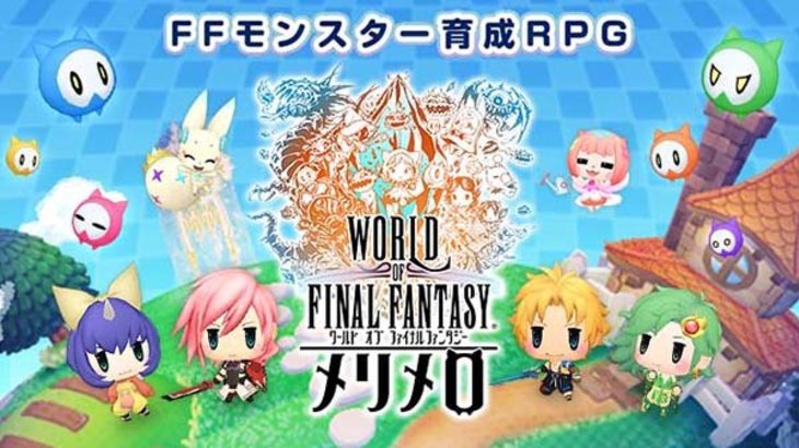 World of Final Fantasy: Meli-Melo debut trailer, first details