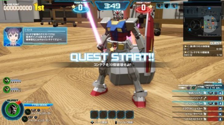 New Gundam Breaker details real-time customization battles, Gunbre High School