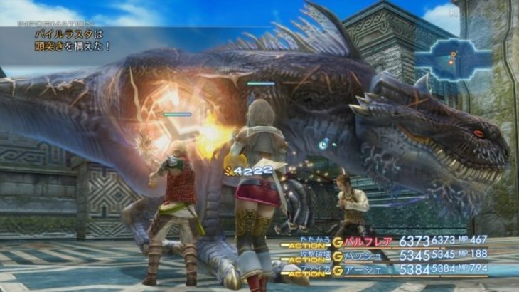 Final Fantasy XII: The Zodiac Age screenshots