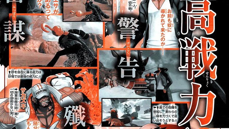 One Piece: World Seeker introduces Crocodile, Kuzan, and Sakazuki
