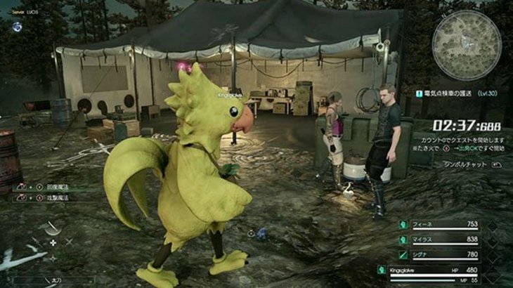 Final Fantasy XV Multiplayer Expansion: Comrades launches October 31