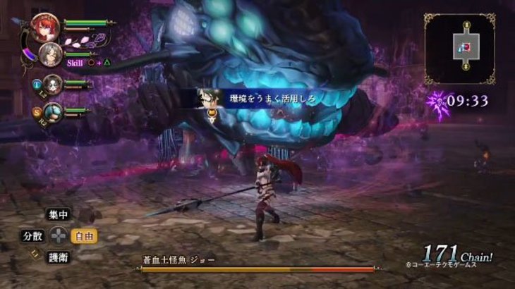Nights of Azure 2 gameplay and event scene videos