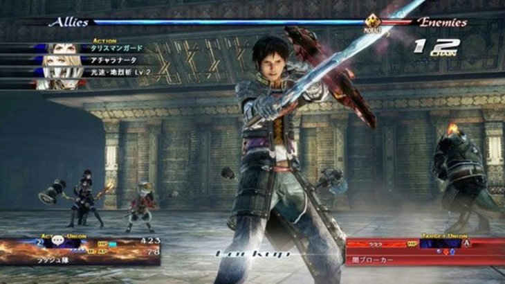 The Last Remnant Remastered launch trailer
