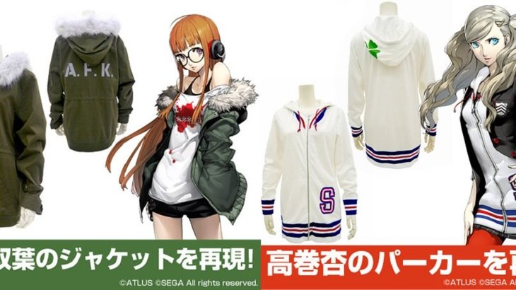 You too can wear Persona's Ann and Futuba's slick jackets