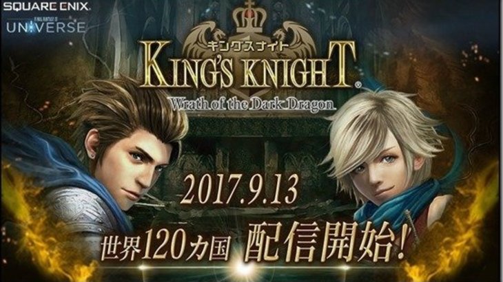 Final Fantasy XV’s Universe Further Expands With The Release Of King’s Knight In 120 Countries