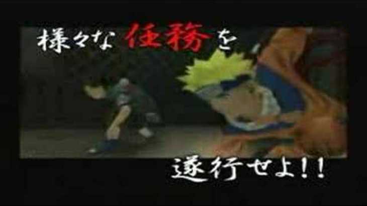Naruto: Uzumaki Chronicles Trailer